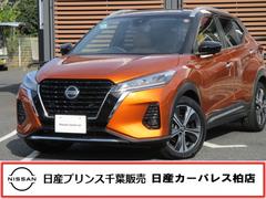 キックス 1.2 X ツートーン インテリアエディション (e-POWER) エマージェンシーB セキュリティ アラウンドモニター Rカメラ LED 禁煙 エアコン ドラレコ スマートキー 記録簿 ETC メモリーナビ サイドエアバック AW キーレス アイドリングストップ 中古車画像