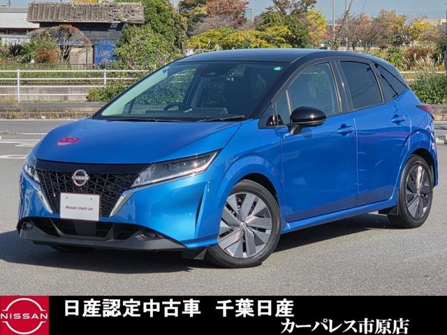 Ｇｅｔ－Ｕ管理番号：２４０－２５３－０２９６２ 日産正規ディーラーの安心品質で、信頼と安全を皆様にお届けします。