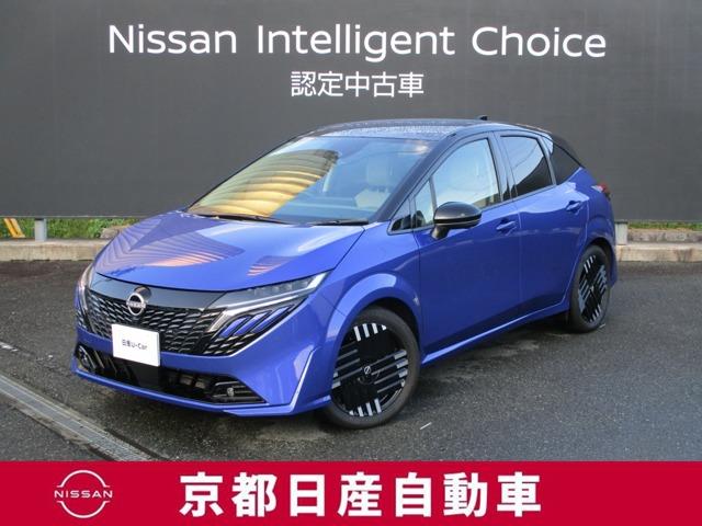 Ｇｅｔ－Ｕ管理番号：１５００－１０６－１７５７８