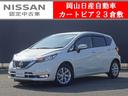Get-U管理番号:520-195-07028 ご購入後も安心!中古車保証1年付き!全国の日産のお店で使えます