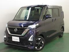 ルークス 660 ハイウェイスターX アイスト 衝突被害軽減ブレ-キ マルチビューカメラ 車線逸脱警報装置 ETC LED スマートキー パワーウィンドウ カーテンエアバック ドライブレコーダー ナビTV バックカメラ パワステ キーフリ 中古車画像