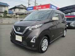 デイズ ハイウェイスター X 660 ハイウェイスターX ディスプレイオーディオ・ドラレコ前・ETC 中古車画像