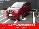 日産 デイズ ６６０　Ｘ　アラウンドビューモニター （検8…