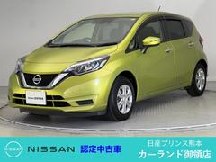 ノート １．２　Ｘ　メモリーナビ　Ｂｌｕｅｔｏｏｔｈ　ディーラー保証