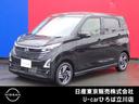 Get-U管理番号:3300-7P2-30995 エマージェンシーブレーキ・アラウンドビューモニター・プロパイロット・LE
