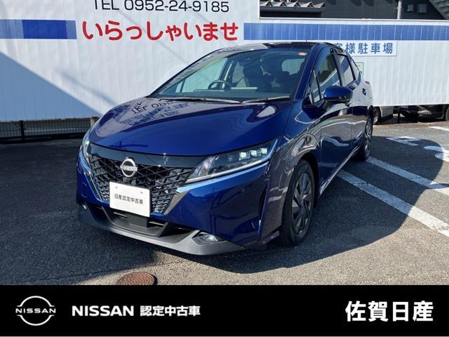 Ｇｅｔ－Ｕ管理番号：６１０－００７－１０３９４ ノート入庫しました！ガソリンと電気が合わさったｅ－ＰＯＷＥＲの車になりま