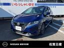 Ｇｅｔ－Ｕ管理番号：６１０－００７－１０３９４ ノート入庫しました！ガソリンと電気が合わさったｅ－ＰＯＷＥＲの車になりま