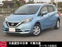 Get-U管理番号:240-253-02966 日産正規ディーラーの安心品質で、信頼と安全を皆様にお届けします。