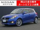 Get-U管理番号:520-195-07054 ご購入後も安心!中古車保証1年付き!全国の日産のお店で使えます