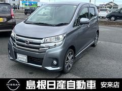 デイズ 660 ハイウェイスターGターボ 中古車画像