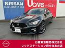 Get-U管理番号:3300-5MC-22960 当社試乗展示車アップ☆サンルーフ装備の400R入庫しました♪