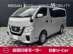 NV350キャラバンバン 2.5 VX ロングボディ ディーゼルターボ 4WD ナビ/TV/バックカメラ/ドラレコ/リアヒータ 中古車画像