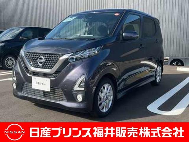 デイズ(日産) ６６０　ハイウェイスターＸ　フルセグナビ・アラウンドビューモニター・ 中古車画像