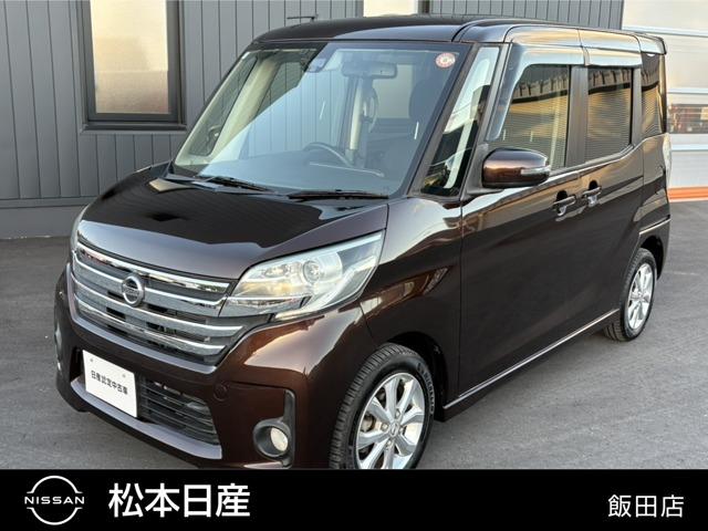 デイズルークス 660 ハイウェイスター ターボ 4WD ナビ・アラウンドビューモニター・両側オー(1枚目)