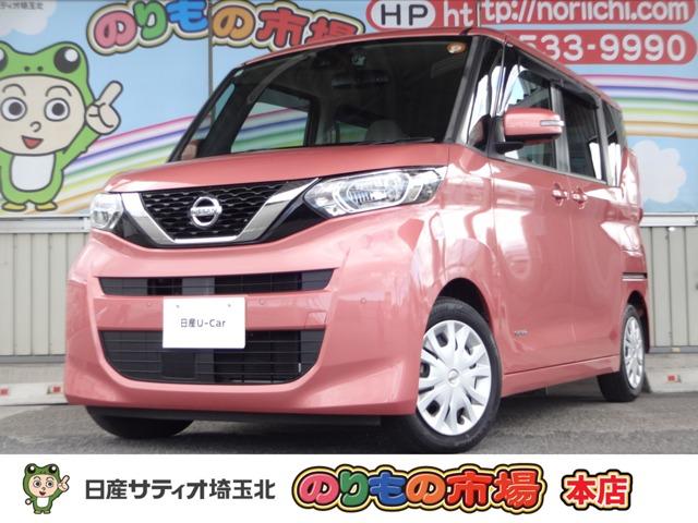 Ｇｅｔ－Ｕ管理番号：２３２－９４９－０６２９８ メモリーナビ・フルセグＴＶ・アラウンドビューモニター・Ｂｌｕｅｔｏｏｔｈ