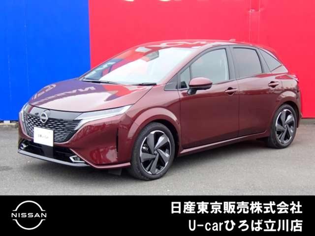 オーラ 1.2 G NISSANコネクトナビ SOSコール 自動(被害軽減)ブレーキ LED LKA サイドカメラ ETC ドライブレコーダー カーテンエアバッグ イモビライザー アルミホイール 禁煙 インテリジェントキー パワーウィンドウ ワンオーナー(1枚目)