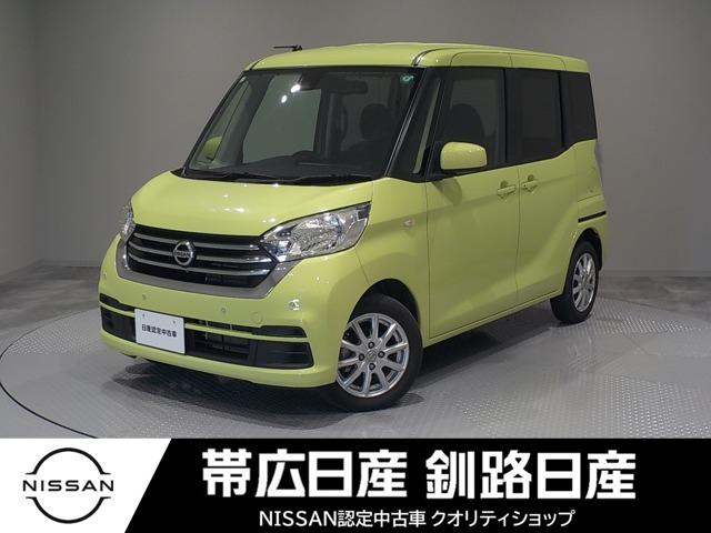 デイズルークス（日産）６６０　Ｘ　Ｖセレクション　４ＷＤ　ナビエアコンキーレスＴＶＣＤシートヒーター 中古車画像