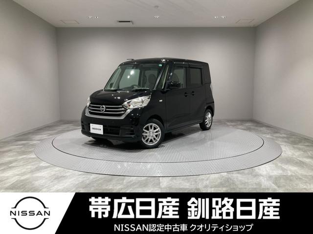 デイズルークス（日産）６６０　Ｘ　４ＷＤ 中古車画像