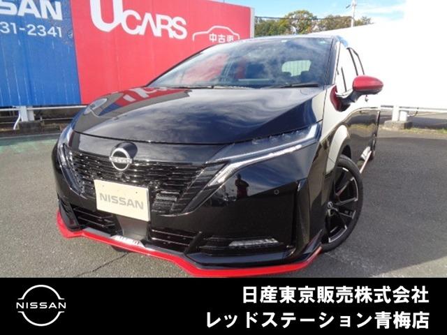 オーラ 1.2 NISMO カーナビ アルミホイール 運転席エアバッグ メモリーナビ ABS フルオートエアコン パワーウィンドウ パワーステアリング 1オーナ-(1枚目)