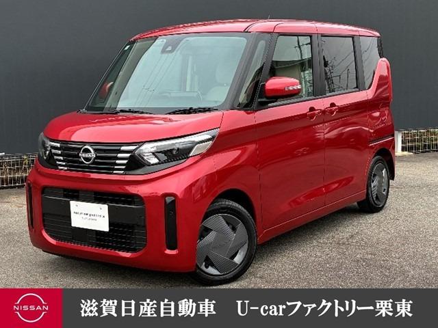 Ｇｅｔ－Ｕ管理番号：４００－０４６－１２５５３ 令和６年式の日産ルークス・Ｘ。毎日のお買い物やご家族の送迎におすすめ。左