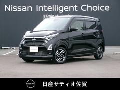 デイズ 660 ハイウェイスターX 試乗車アップ車・9インチ純正ナビ・全方位 ブレーキサポート 全周囲カメラ LED ドライブレコーダー イモビライザー インテリジェントキー レーンキープ ナビTV アイドリングストップ オートエアコン デュアルエアバッグ 記録簿 メモリーナビ 中古車画像
