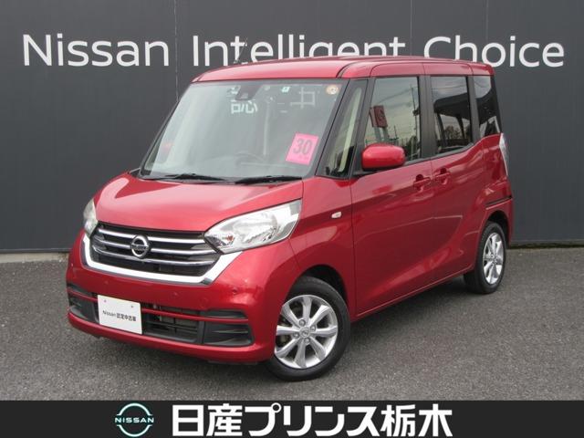 デイズルークス(日産) ６６０　Ｘ　Ｖセレクション　踏み間違い衝突防止　Ｗ電動ドア　スマキー　盗難防止 中古車画像