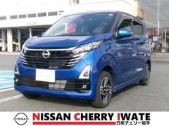 デイズ 660 ハイウェイスターX 4WD 純正9型ナビ 全方位カメラ ETC 中古車画像