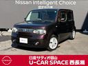 Get-U管理番号:523-079-00030 新中古車展示場★U-CAR SPACE西長瀬★が岡山市北区西長瀬にグラン