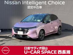 オーラ 1.2 G レザーエディション 中古車画像