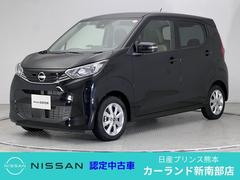 デイズ X 全周囲カメラ メモリーナビ Bluetooth 中古車画像