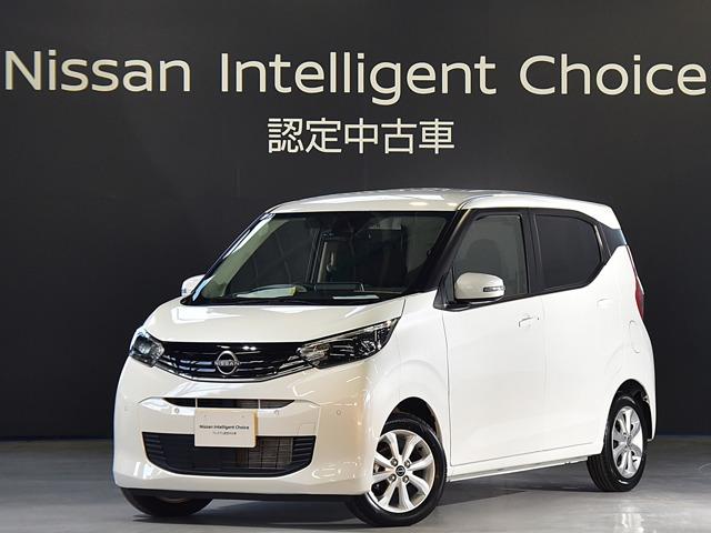 デイズ(日産) ６６０　Ｘ　当社社有車 中古車画像