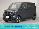 Get-U管理番号:1930-084-12955 アラウンドビューモニターで苦手な駐車も安心!