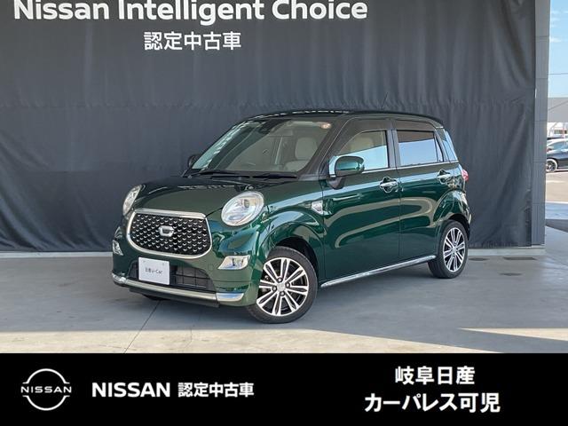 キャスト(ダイハツ) スタイル　６６０　Ｇ　リミテッド　ＳＡＩＩＩ　カーナビゲーション（ＫＥＮＷＯＯＤ製）・ＵＳＢ接続ケ 中古車画像