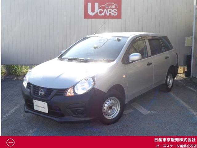 ＡＤ(日産) １．５　ＶＥ　純正メモリーナビ・フルセグＴＶ　フロントパワーウインドウ　マニュアルエアコン　助手席エアバッグ　記録簿　車線逸脱防止　キーレス　エマージェンシーブレーキ　ワンセグＴＶ　メモリーナビ　ＥＴＣ　パワステ　ドライブレコーダー　ＡＢＳ 中古車画像