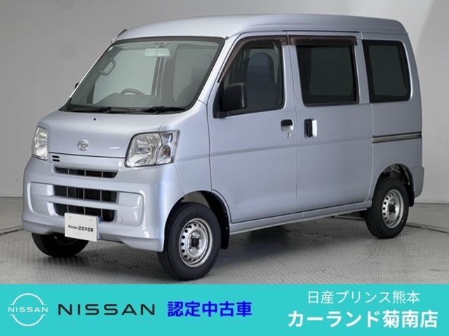 ハイゼットカーゴ(ダイハツ) ６６０　デラックス　ハイルーフ　ディーラー保証 中古車画像