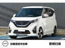 Get-U管理番号:570-446-02684 日産純正MM318D-Lナビ ETC 前後ドライブレコーダープロパイロッ