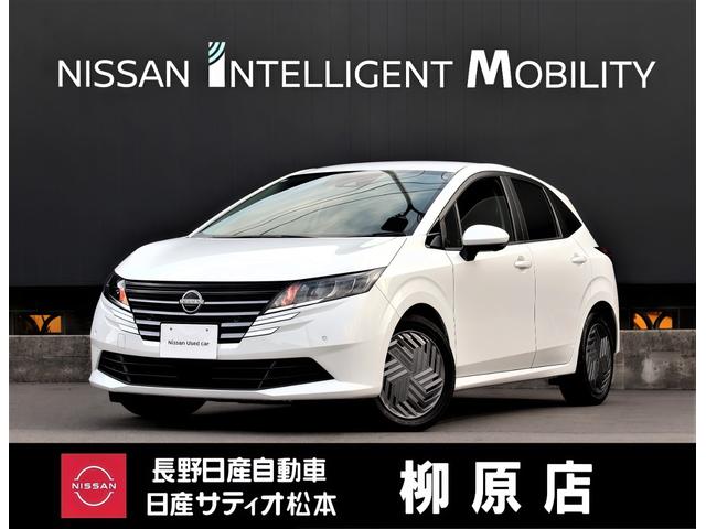 ノート(日産) １．２　Ｘ　日産コネクトナビＴＶ　リアカメラ　衝突被害軽減ブレ−キ　全方位カメラ　ＥＴＣ付　禁煙車　ＬＥＤヘッドライト　レーダークルーズ　レーンアシスト　インテリジェントキー　ワンオーナー　アイドリングストップ　盗難防止システム 中古車画像