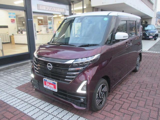 Ｇｅｔ－Ｕ管理番号：２８３－１３１－０５６９６