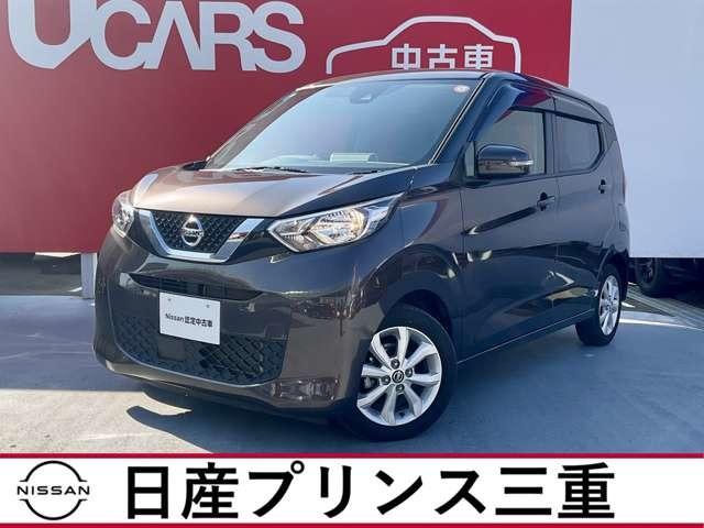 Ｇｅｔ－Ｕ管理番号：１４６０－０７Ｄ－１０７０８ Ｒ３年式デイズＸ入荷！視界が広く運転しやすい軽ハイトワゴン。エマージェン