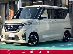 ルークス ハイウェイスター X プロパイロットエディション [メモリーナビ・TV・ドライブレコーダー・ETC・両側オートスライドドア・14インチ純正アルミ・USB接続端子・フォグランプ] 中古車画像