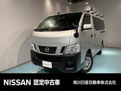 NV350キャラバンバン 2.5 DX ロングボディ ディーゼルターボ 4WD 中古車画像
