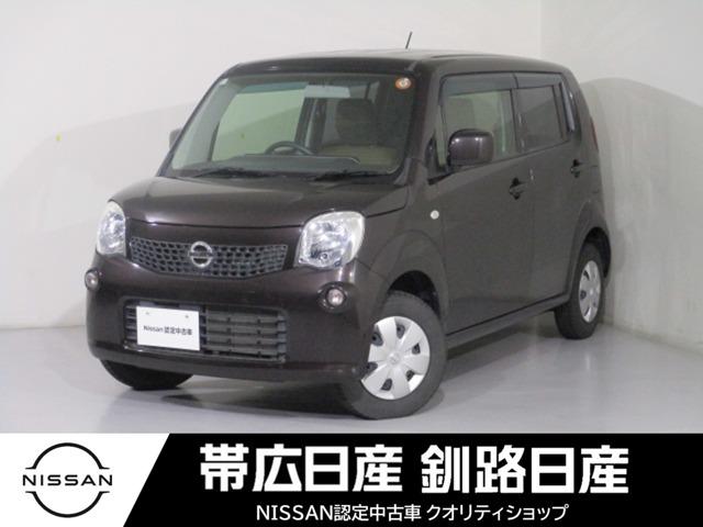 Ｇｅｔ－Ｕ管理番号：１９２－０８３－１１７０１ シックなアーバンブラウン色のモコが入庫しました！ＭＤ・ＣＤオーディオ運転