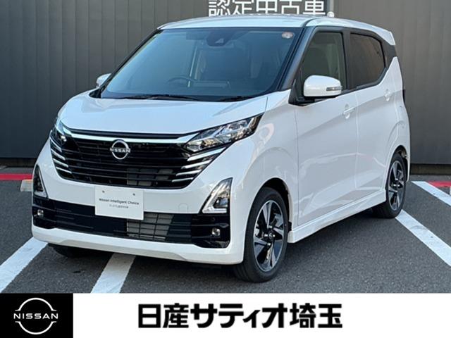 デイズ（日産）６６０　ハイウェイスターＧターボ　プロパイロット　エディション　純正ナビ＆ドライブレコーダー＆３６０度カメ　アルミ　イモビ　エアバック　クルコン　レーンアシスト　キーレス　ドライブレコーダー　サイドカメラ　アイドリングストップ　エアコン　メモリ−ナビ　バックカメラ　サイドエアバック　ＡＢＳ　１セグ　ＰＳ 中古車画像