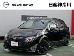 オーラ 1.2 G 90周年記念車 試乗車 オートエアコン アルミ メモリーナビ 中古車画像