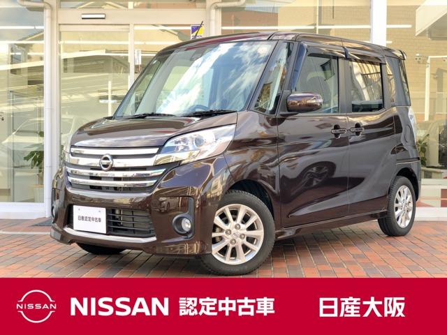 デイズルークス(日産) ６６０　ハイウェイスターＸ　Ｖセレクション　＋ＳａｆｅｔｙＩＩ　衝突被害軽減ブレーキ　マルチビュー　イモビライザー　ナビＴＶ　ワンオーナー車　インテリジェントキー　サイドエアバッグ　エアコン　ＥＴＣ　ＡＢＳ　アイドリングスト　パワステ　両側電動スライドドア　パワーウィンド　エアバック 中古車画像