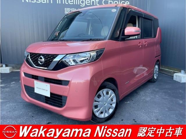 Ｇｅｔ－Ｕ管理番号：４５０－０３２－０６７５６