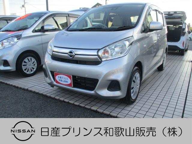 Ｇｅｔ－Ｕ管理番号：１５２０－０９０－０６７９８ Ｈ３１年式。ディスプレイオーディオ　バックモニターＥＴＣの取り付けはスタ