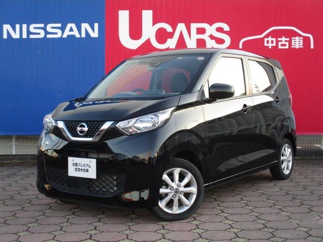 デイズ(日産) ６６０　Ｘ　ディスプレイオーディオ／バックモニター／軽　踏み間違え防止　スマートキー　イモビライザー　バックカメラ　１オーナー　レーンキープ　アイドリングストップ　キーレス　フルオートエアコン　ＷＡＢ　記録簿　運転席エアバック　サイドエアバッグ　ＰＳ 中古車画像