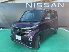 ルークス 660 ハイウェイスターX プロパイロット エディション 4WD AM/FMラジオ 両側電動スライドドア 中古車画像