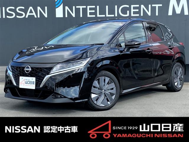 ノート(日産) １．２　Ｘ　プロパイロット　リアカメラ　衝突被害軽減ブレ−キ　全方位カメラ　ＥＴＣ付　ＬＥＤヘッドライト　レーダークルーズ　レーンアシスト　インテリジェントキー　ワンオーナー　整備記録簿　ワンセグＴＶ　ＴＶナビ　サイドカメラ 中古車画像